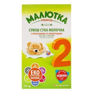 Молочна суміш Преміум №2 Малютка, 350 г 1888110 фото