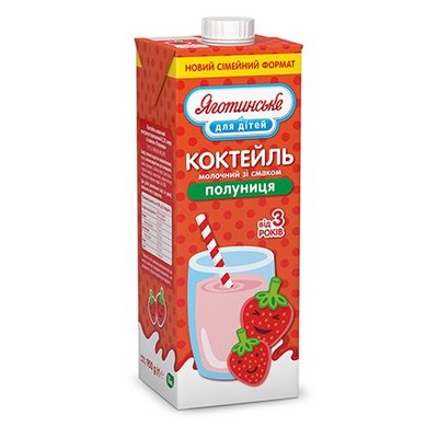 Коктейль молочный ультрапастеризованный 2.5% для детей Клубника Яготинське, 950 г 4149660 фото