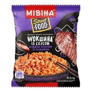 Вермишель быстрого приготовления со вкусом говядины и розмарина Mivina Street Food, 81.5 г 4022090 фото