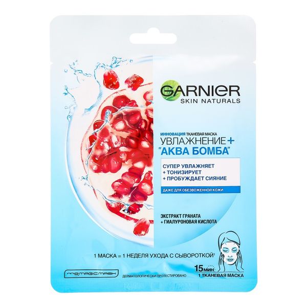 Маска для лица Увлажнение и Аква Бомба Garnier, 32 г 3100380 фото