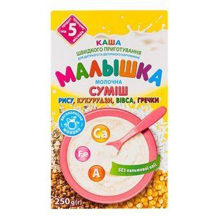 Каша молочна суміш круп Малятко, 250 г 1766300 фото