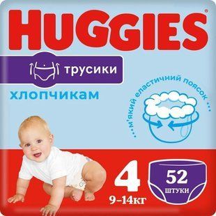 Трусики-подгузники для мальчиков 9-14 кг 4 Pants Huggies, 52 шт/уп. 3615020 фото